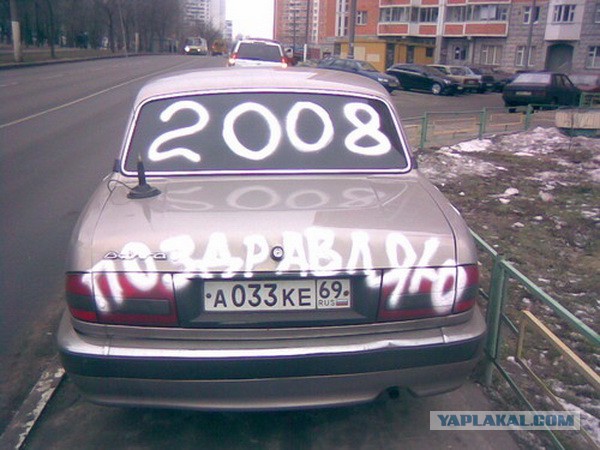 Картинки на выходные