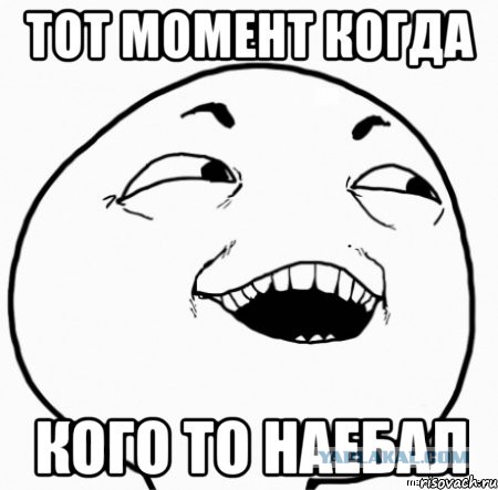 Почта