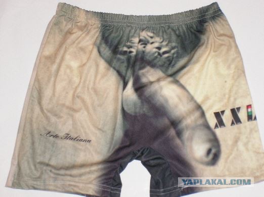 Шта же происходит в этом мире?