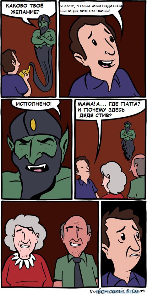 Новые "комментарии из соцсетей"