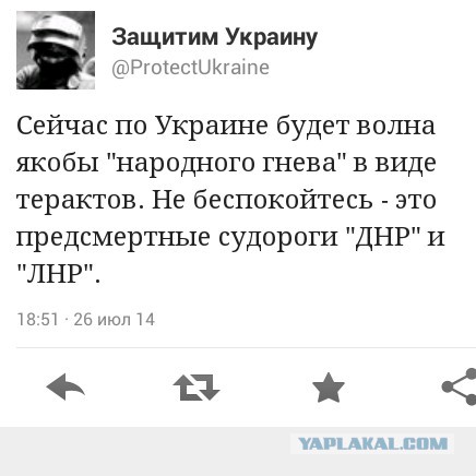 Обращение Сопротивления