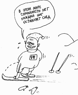 Рисунки Вячеслава Бутусова