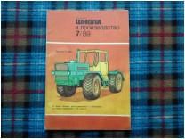 Что мы читали в детстве