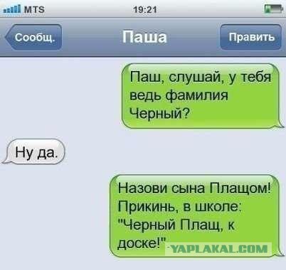 Смешные картинки, добавляйте свои!