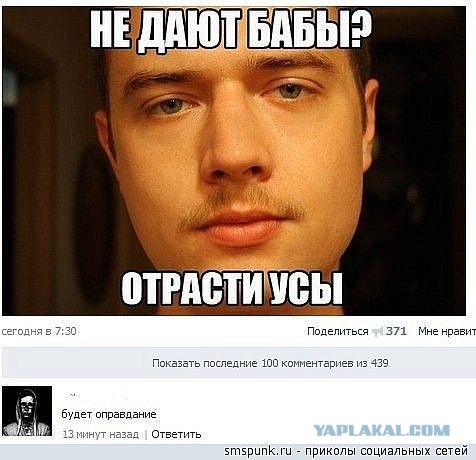 Очередная подборка коментов