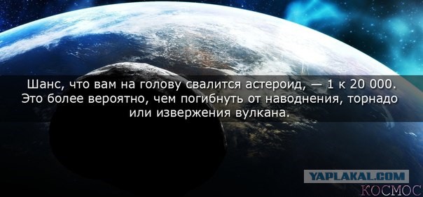 Интересные факты о космосе