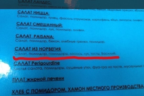 Не знаю, как назвать. Из соцсетей