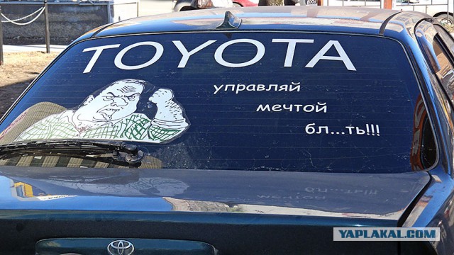 Немного автомобильного юмора