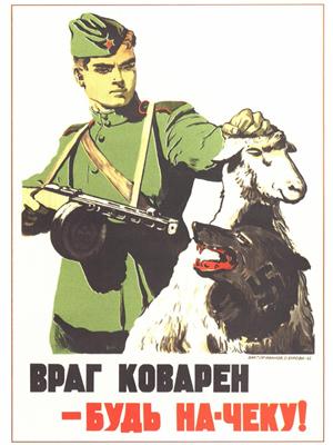 Страна, рожденная летать, ползать не должна!