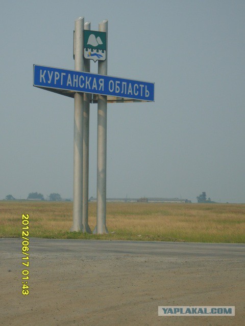 Путешествие  к морю на автомобиле