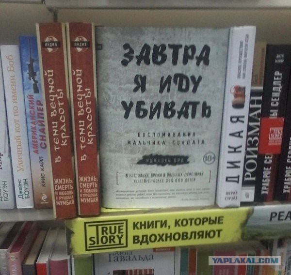 Смешные картинки