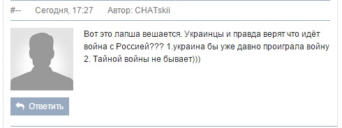 Советы от цензора