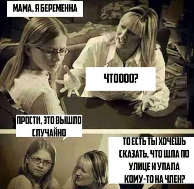 Картинки с инета.