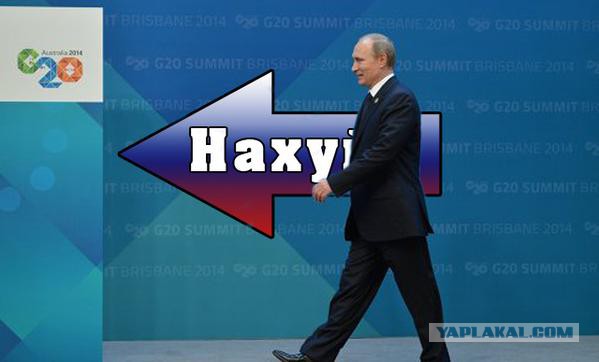 Путин всё же покинул досрочно G20