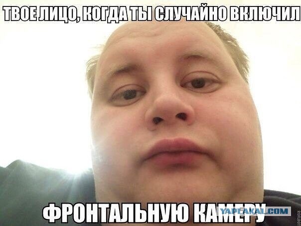Твоя реакция, когда...