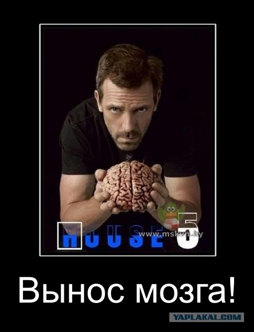 Меньше знаешь - крепче спишь