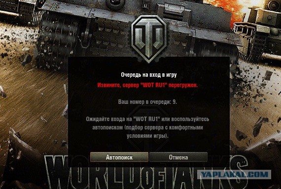 Wargaming 17