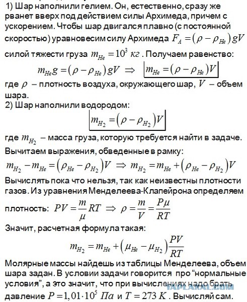 Нужно мнение инженера