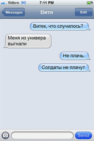 Смешные комментарии из социальных сетей