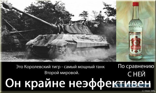 Wargaming 18