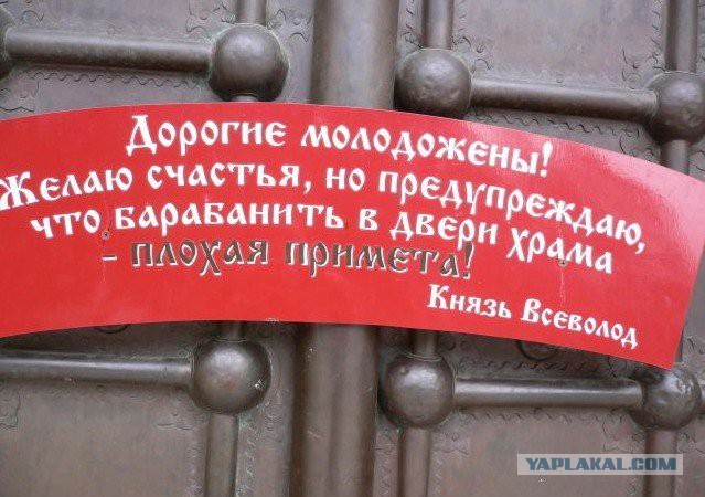 Ничего святого, просто бизнес