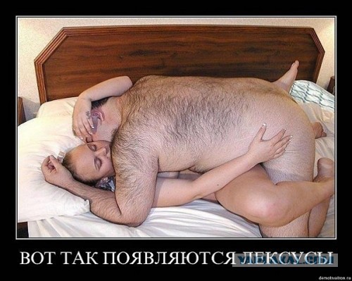 Хомо клиентос одноклеточный, или дайте всосать