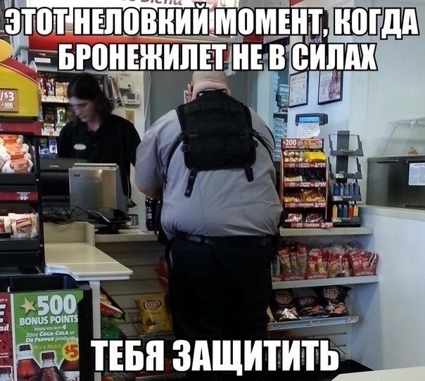Смешные комментарии