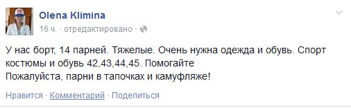 Перемирие кончилось, едва начавшись.