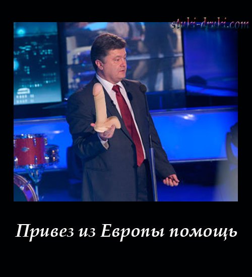 Украинские приколы.