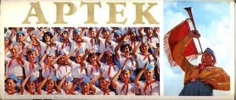 Новый логотип детского лагеря Артек