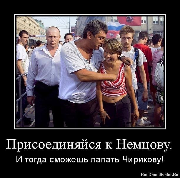 Собчак предупредили, что она следующая