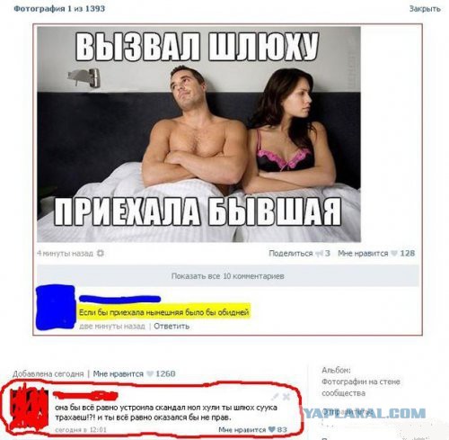 Смешные комментарии из социальных сетей