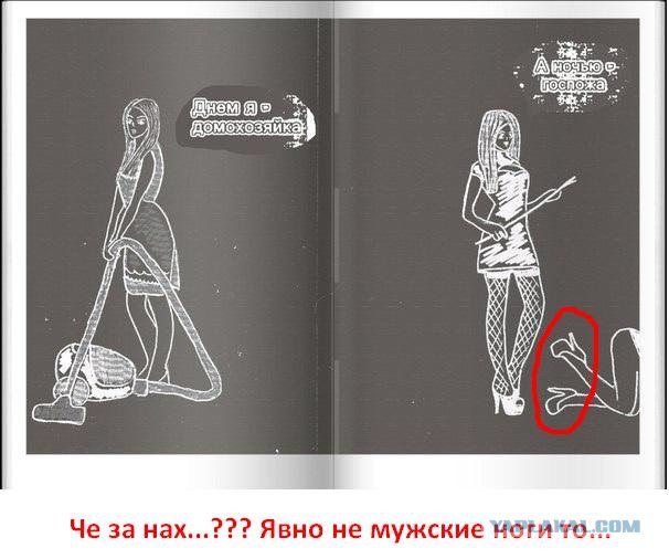 Разные стороны одного и того же
