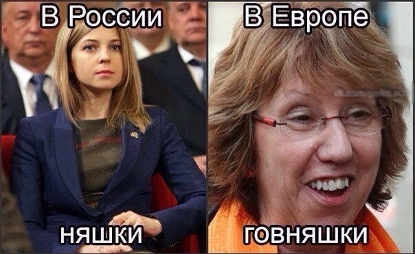 Самый красивый прокурор России Наталья Поклонская
