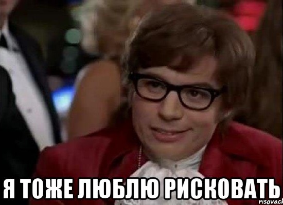 Эй, кот. Кот!