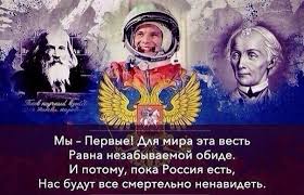 Россия уникальна в своем терпении