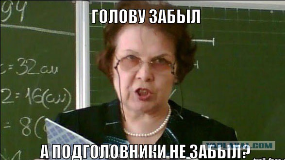 Как я машину без подголовников купил)