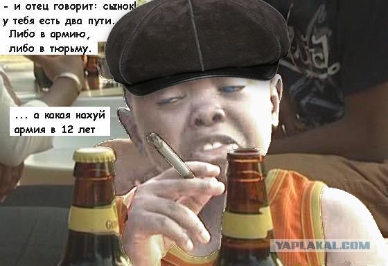 Пикап мастер