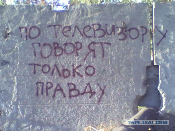 Прикольные объявления и надписи
