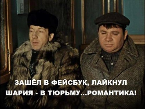 Вычислю по IP
