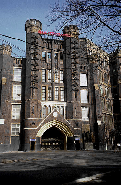 Привет, я завод...