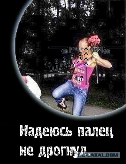 Возраст не предлог для уважения