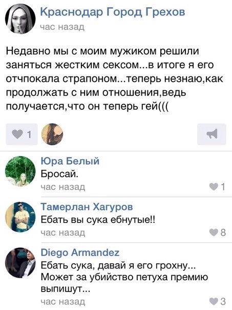 Ужасы и приколы из соцсетей 18+