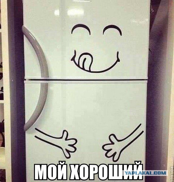 Для поднятия настоения