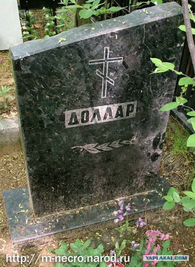 Долги США