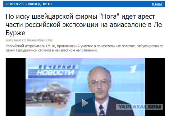 Чем закончится отказ России от выплат ЮКОСу