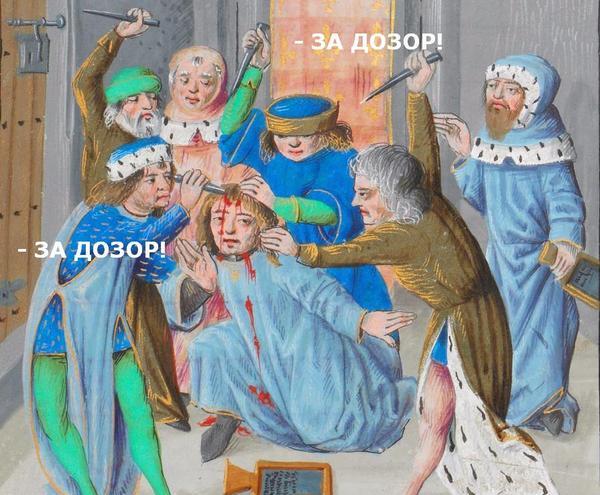 Средневековое веселье: Возрождение легенды