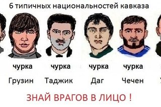 Пара историй о "толерантности"