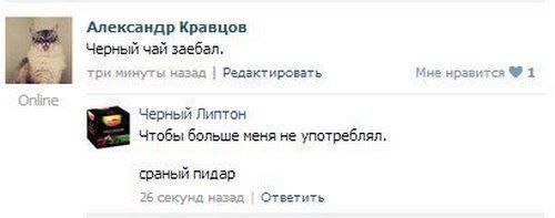 Смешные комментарии из социальных сетей