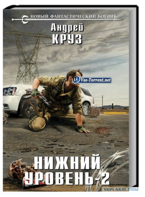 Хочу порекомендовать книжки..